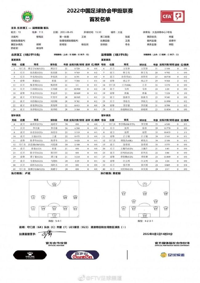 第90分钟，伊斯科禁区内包抄，头球弹地攻门击中立柱弹出，阿拉巴将球解围。